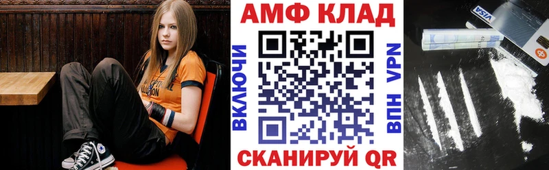 Амфетамин Premium  Владивосток 