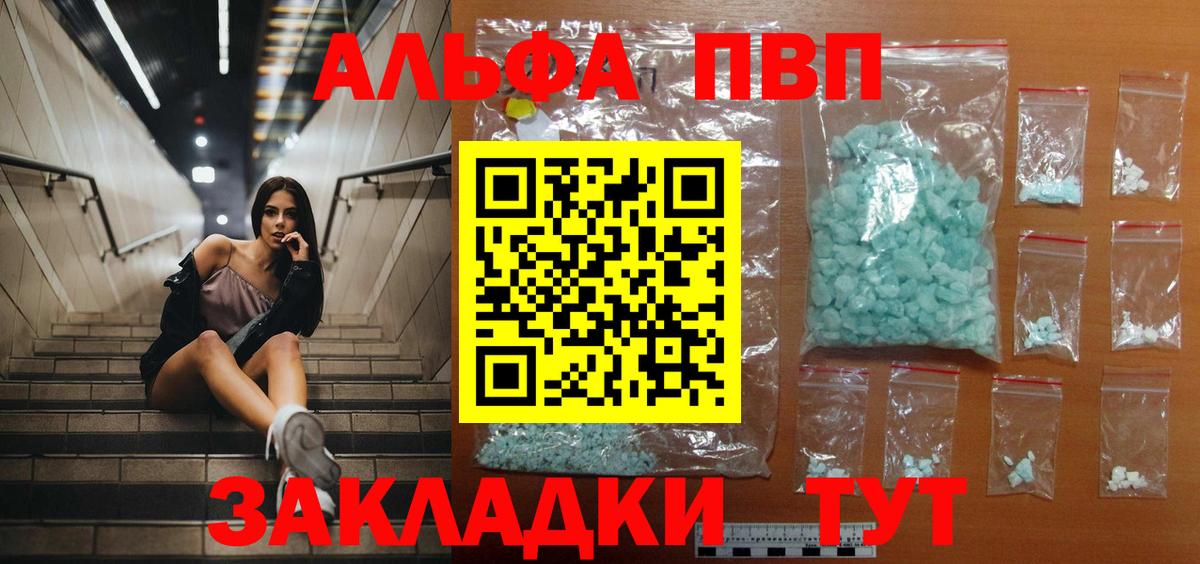 A-PVP СК Владивосток