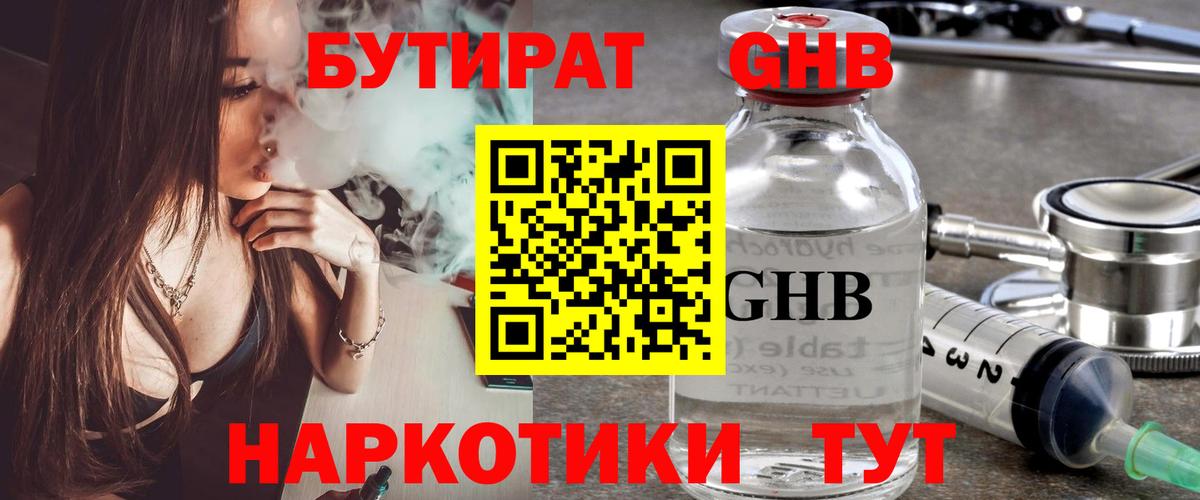 Cocaine  Гашиш  Альфа ПВП СОЛЬ кристаллы  Вход с VPN  Владивосток  Конопля  Мефедрон  