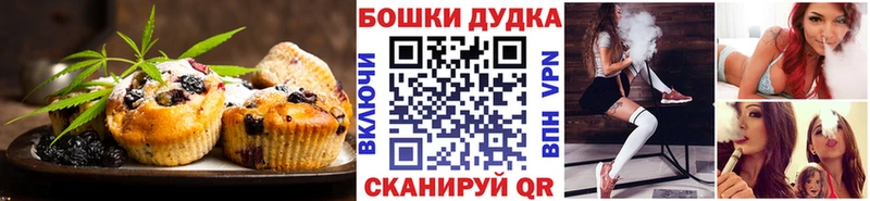 Canna-Cookies конопля хочу наркоту Владивосток