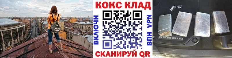 Кокаин 98% Владивосток