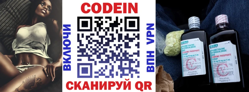 как найти закладки  Владивосток  Кодеин Purple Drank 