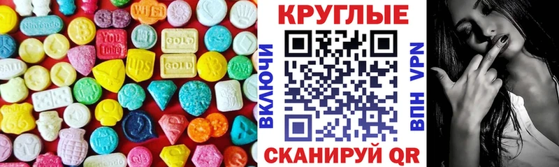 Ecstasy Punisher Владивосток