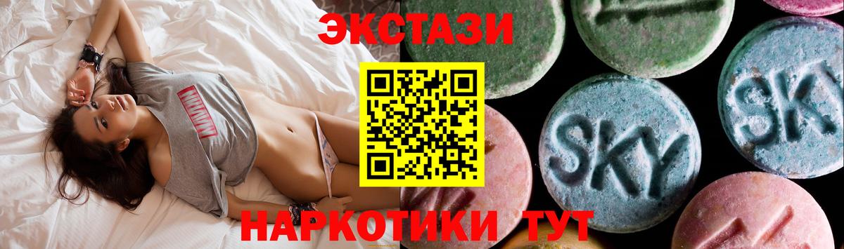 Владивосток  ЭКСТАЗИ Punisher  где найти наркотики  Вход с VPN 