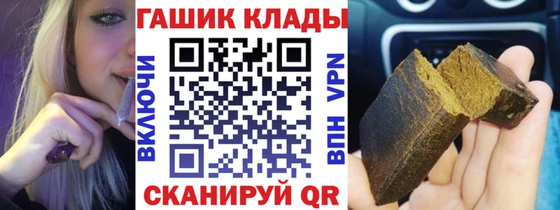 закладки  Владивосток  ГАШ индика сатива 