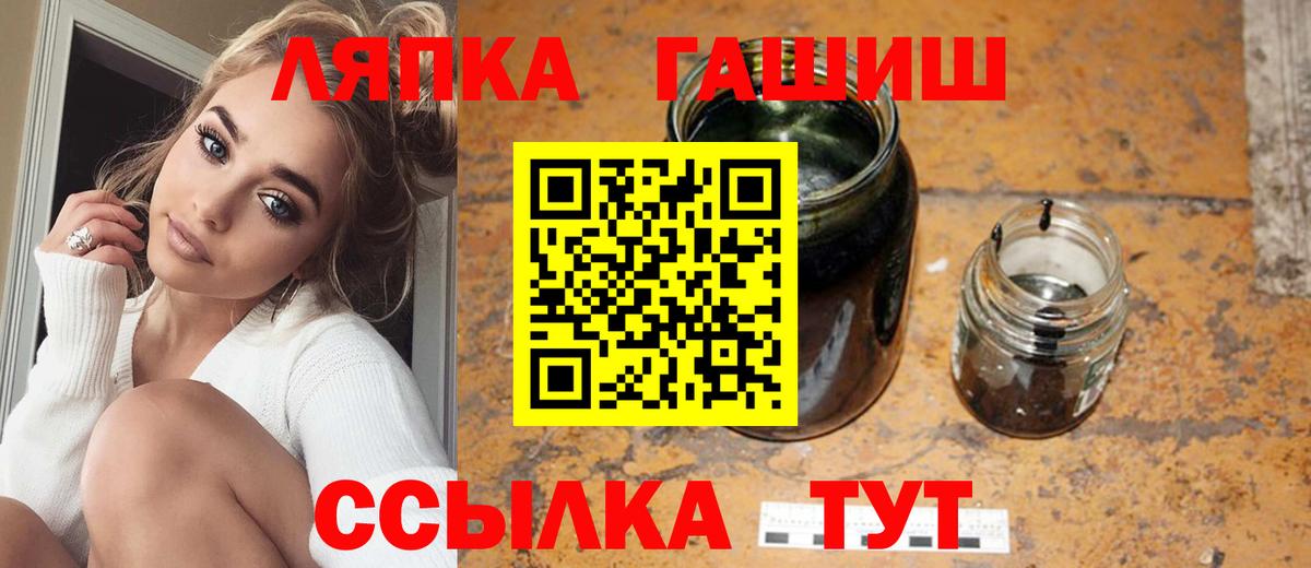 Гашиш хэш Владивосток