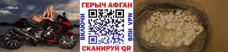 купить   Владивосток  ГЕРОИН гречка 