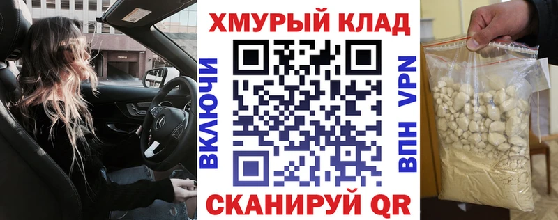 ГЕРОИН белый Владивосток