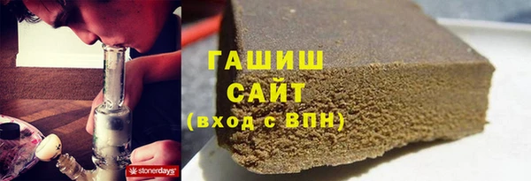 бошки Арсеньев