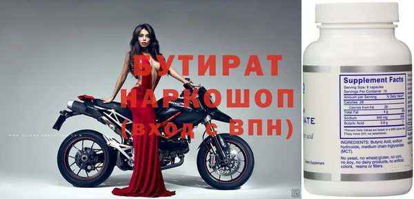 бошки Арсеньев