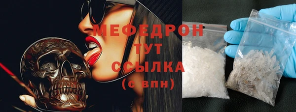 первитин Аркадак