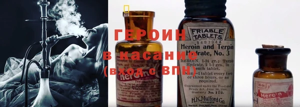 спайс Армянск