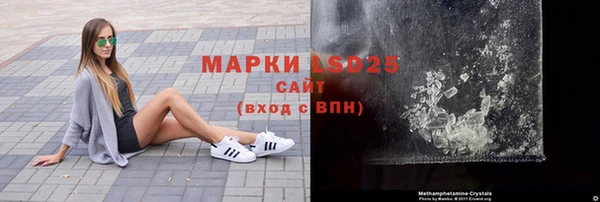 спайс Армянск
