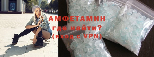 спайс Армянск