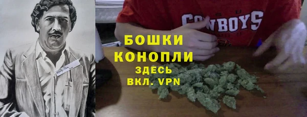первитин Аркадак