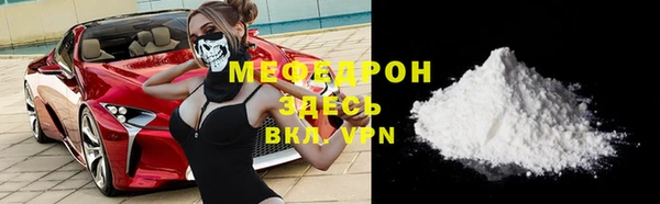 спайс Армянск
