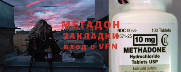 первитин Аркадак