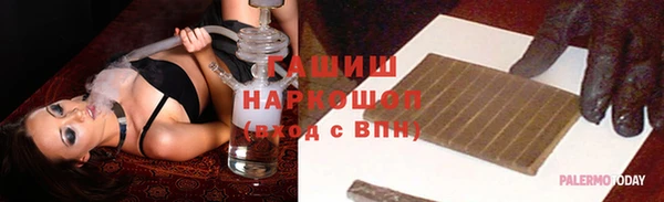 первитин Аркадак