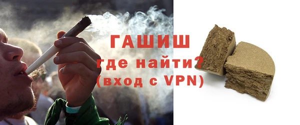 спайс Армянск