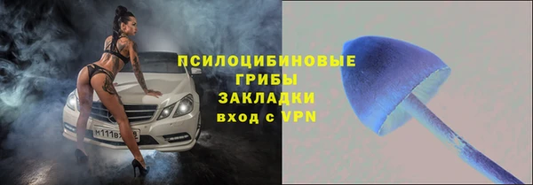 первитин Аркадак