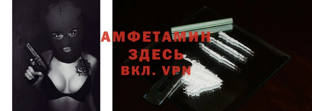 первитин Аркадак