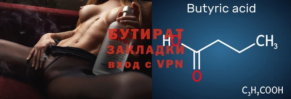 первитин Аркадак