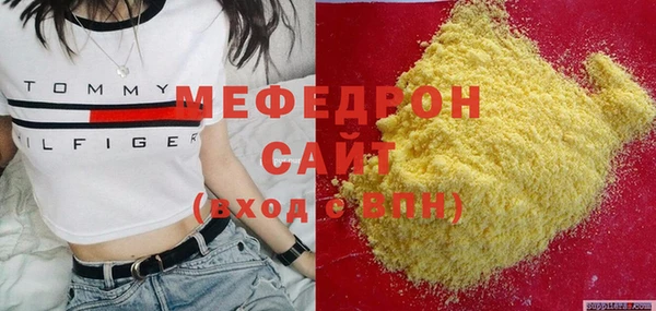 2c-b Абдулино