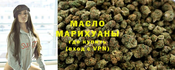 первитин Аркадак