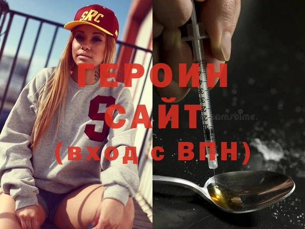 спайс Армянск