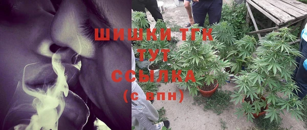 спайс Армянск
