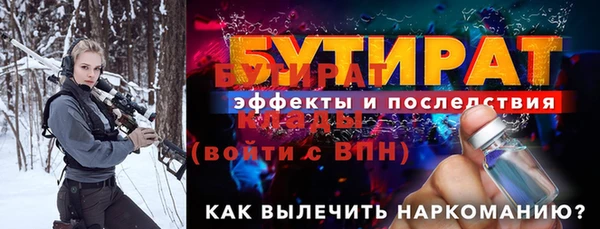 бошки Арсеньев