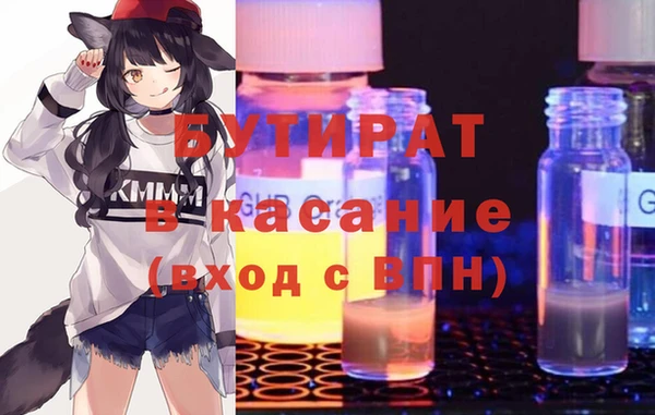 спайс Армянск