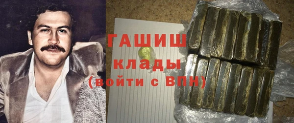 спайс Армянск