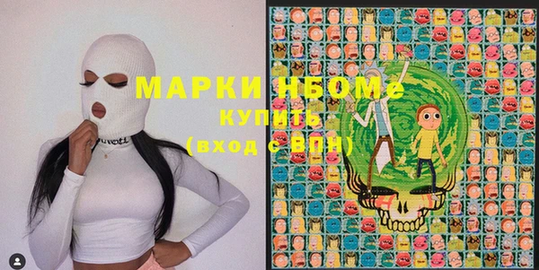 бошки Арсеньев