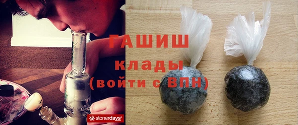 бошки Арсеньев