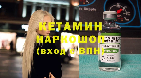 спайс Армянск