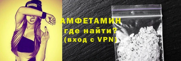 спайс Армянск