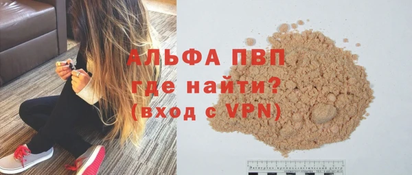 первитин Аркадак