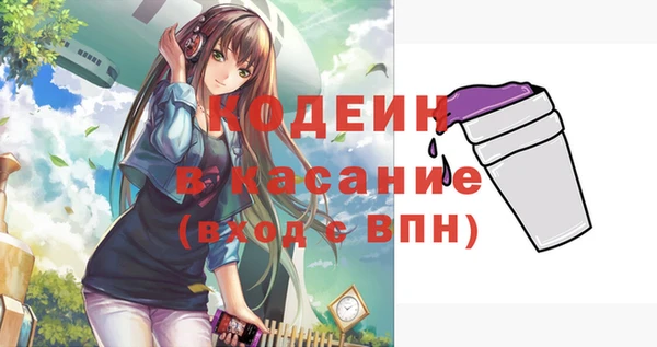 спайс Армянск