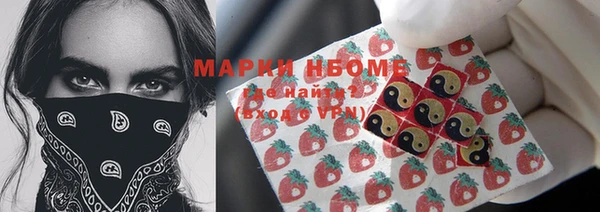 первитин Аркадак