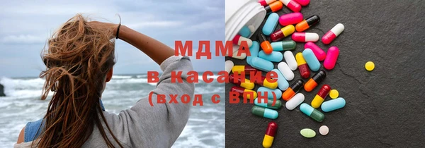бошки Арсеньев