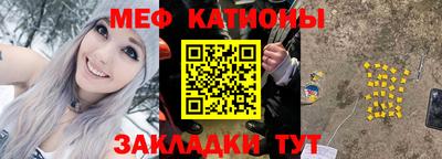 альфа пвп VHQ Балаково