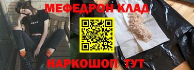 гидра Балашиха