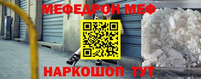 альфа пвп VHQ Балаково