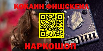 альфа пвп VHQ Балаково