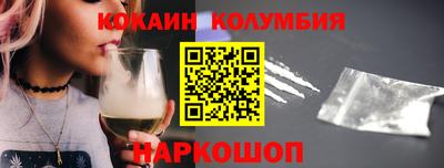 меф Беслан