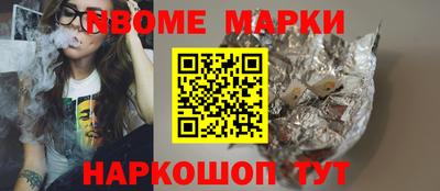 альфа пвп VHQ Балаково