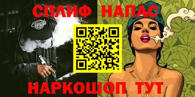 альфа пвп VHQ Балаково