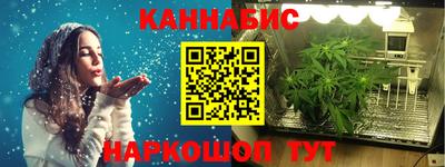 альфа пвп VHQ Балаково