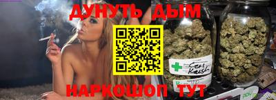 альфа пвп VHQ Балаково